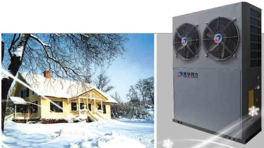 低温型能量回收型空气源热泵机组 - 热泵机组 - 涿鹿森宇新能源工程